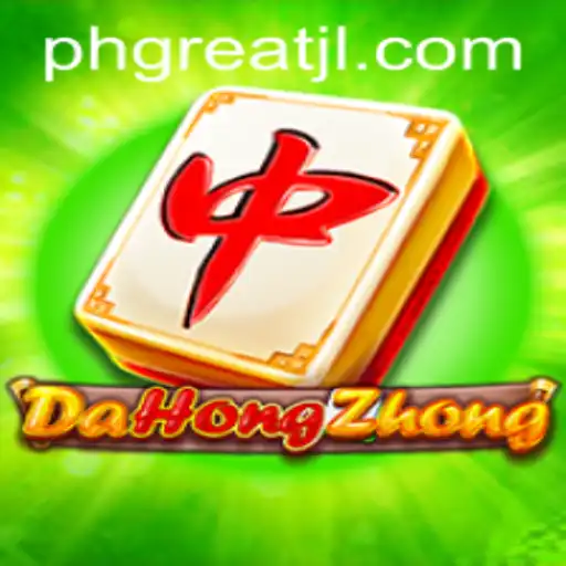 Exploring the Fascinating World of DaHongZhong: The Game That Redefines Entertainment